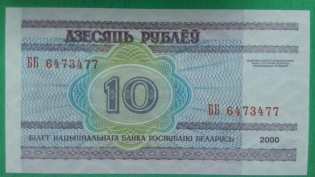 anverso